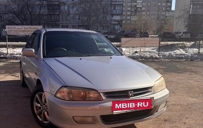 Honda Torneo, 1997 год, 530 000 рублей, 1 фотография