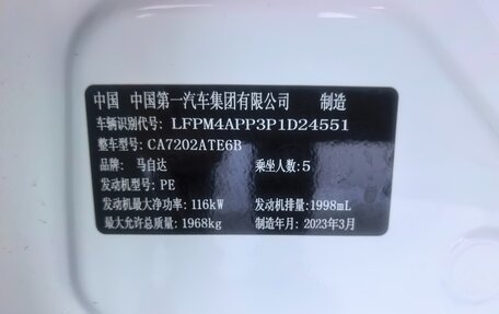 Mazda CX-4, 2023 год, 2 150 000 рублей, 10 фотография