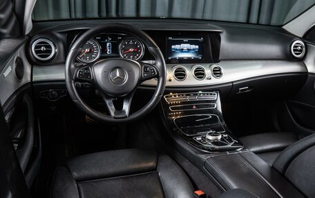 Mercedes-Benz E-Класс, 2016 год, 2 580 000 рублей, 9 фотография