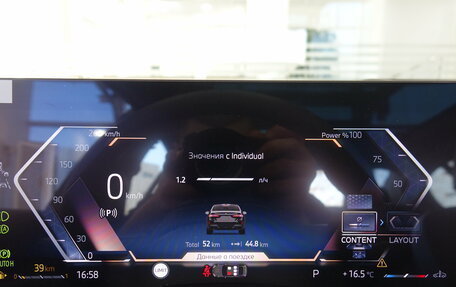 BMW 5 серия, 2025 год, 8 750 000 рублей, 22 фотография