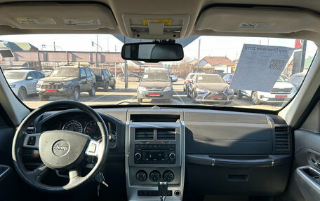 Jeep Cherokee, 2010 год, 1 460 000 рублей, 2 фотография