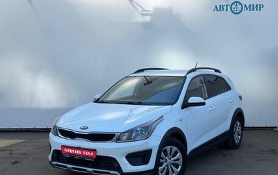 KIA Rio IV, 2018 год, 1 500 000 рублей, 1 фотография