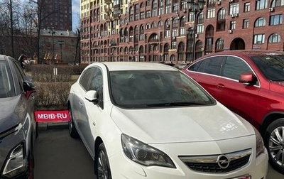 Opel Astra J, 2011 год, 845 000 рублей, 1 фотография