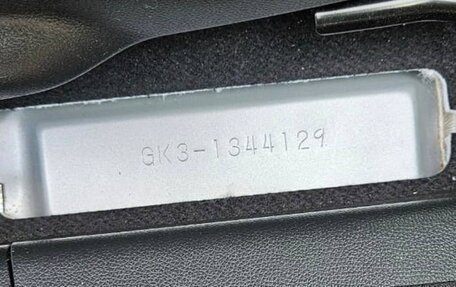 Honda Fit III, 2018 год, 1 170 000 рублей, 10 фотография