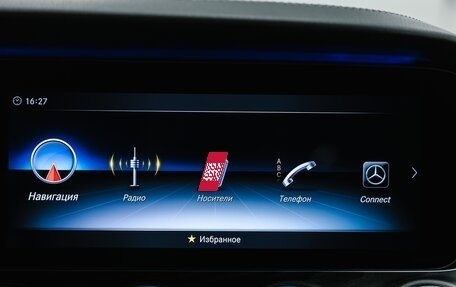 Mercedes-Benz E-Класс, 2018 год, 3 650 000 рублей, 25 фотография