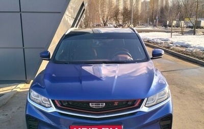 Geely Coolray I, 2022 год, 1 650 000 рублей, 1 фотография