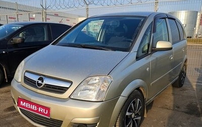 Opel Meriva, 2007 год, 320 000 рублей, 1 фотография