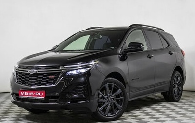 Chevrolet Equinox III, 2021 год, 2 950 000 рублей, 1 фотография