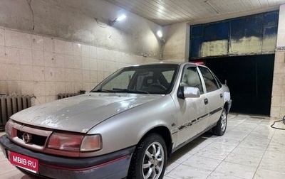 Opel Vectra A, 1993 год, 85 000 рублей, 1 фотография