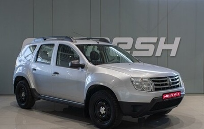 Renault Duster I рестайлинг, 2014 год, 1 259 000 рублей, 1 фотография