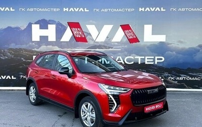 Haval Jolion, 2026 год, 2 449 000 рублей, 1 фотография