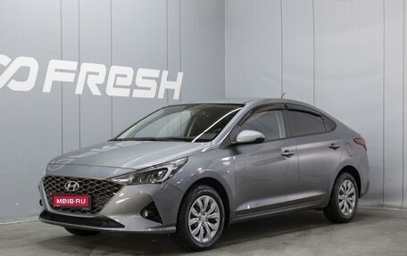 Hyundai Solaris II рестайлинг, 2020 год, 1 890 000 рублей, 1 фотография