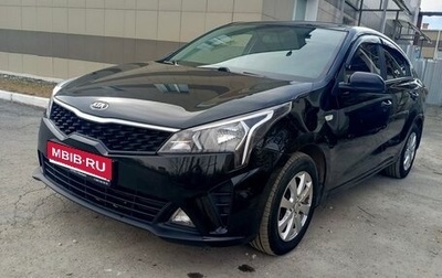 KIA Rio IV, 2021 год, 1 615 000 рублей, 1 фотография