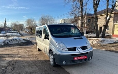 Renault Trafic, 2011 год, 1 550 000 рублей, 1 фотография