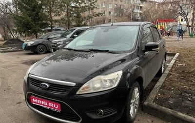Ford Focus II рестайлинг, 2008 год, 600 000 рублей, 1 фотография