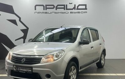 Renault Sandero I, 2013 год, 629 900 рублей, 1 фотография