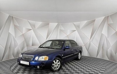 KIA Magentis I, 2003 год, 560 000 рублей, 1 фотография