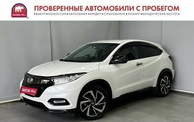 Honda Vezel, 2020 год, 1 948 000 рублей, 1 фотография