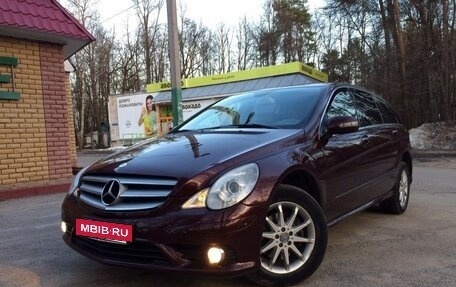 Mercedes-Benz R-Класс, 2008 год, 1 500 000 рублей, 9 фотография