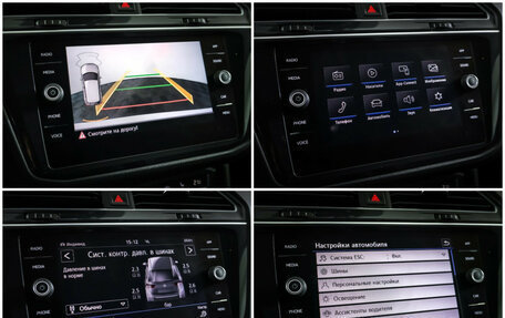 Volkswagen Tiguan II, 2020 год, 2 419 000 рублей, 22 фотография