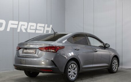 Hyundai Solaris II рестайлинг, 2020 год, 1 890 000 рублей, 2 фотография