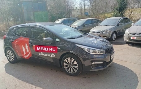 KIA cee'd III, 2016 год, 1 388 545 рублей, 4 фотография