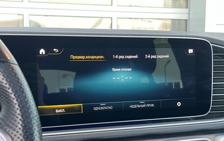 Mercedes-Benz GLE Coupe, 2022 год, 10 900 000 рублей, 10 фотография