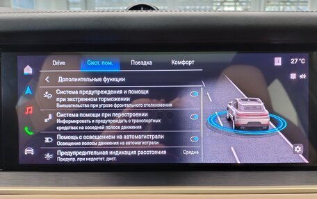 Porsche Cayenne III, 2025 год, 21 980 000 рублей, 29 фотография