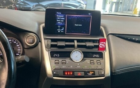 Lexus NX I, 2020 год, 3 745 000 рублей, 18 фотография