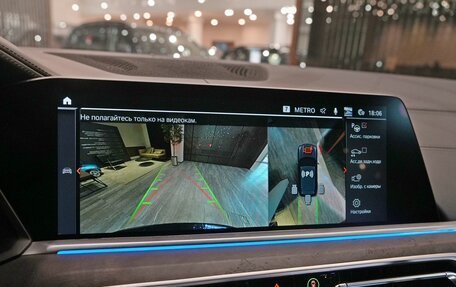 BMW X5, 2021 год, 9 400 000 рублей, 17 фотография