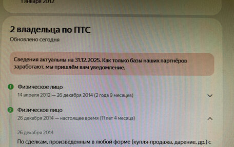 Mercedes-Benz E-Класс, 2012 год, 1 270 000 рублей, 13 фотография