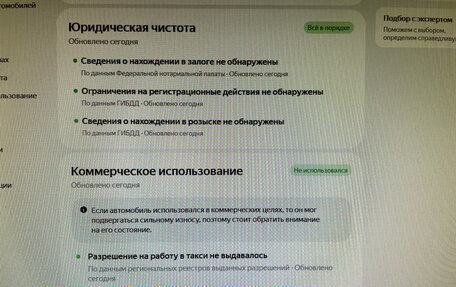 Mercedes-Benz E-Класс, 2012 год, 1 270 000 рублей, 14 фотография