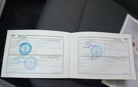 KIA Rio IV, 2021 год, 1 615 000 рублей, 16 фотография