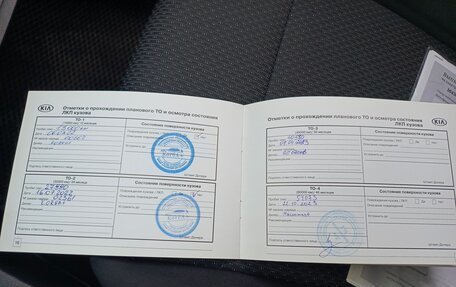 KIA Rio IV, 2021 год, 1 615 000 рублей, 15 фотография