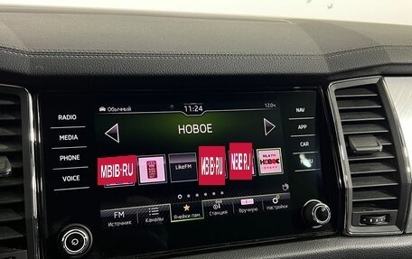 Skoda Kodiaq I, 2022 год, 3 790 000 рублей, 17 фотография