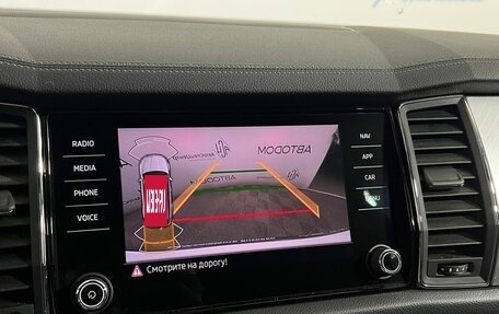 Skoda Kodiaq I, 2022 год, 3 790 000 рублей, 18 фотография