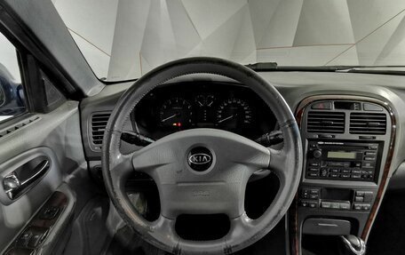 KIA Magentis I, 2003 год, 560 000 рублей, 20 фотография