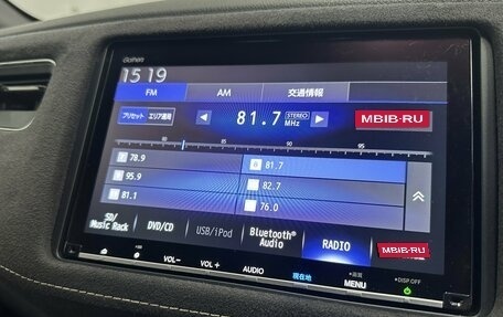 Honda Vezel, 2020 год, 1 948 000 рублей, 15 фотография