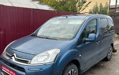 Citroen Berlingo II рестайлинг, 2012 год, 850 000 рублей, 1 фотография