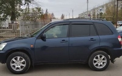 Chery Tiggo (T11), 2011 год, 380 000 рублей, 1 фотография