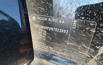 Skoda Superb III рестайлинг, 2022 год, 4 100 000 рублей, 1 фотография