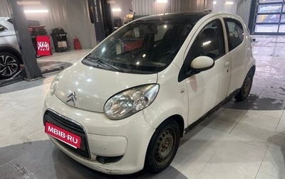 Citroen C1 II, 2011 год, 250 000 рублей, 1 фотография