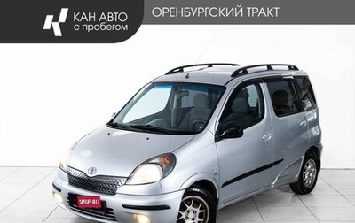 Toyota Yaris I рестайлинг, 2000 год, 288 000 рублей, 1 фотография
