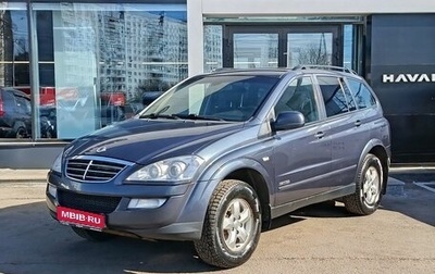 SsangYong Kyron I, 2014 год, 989 000 рублей, 1 фотография