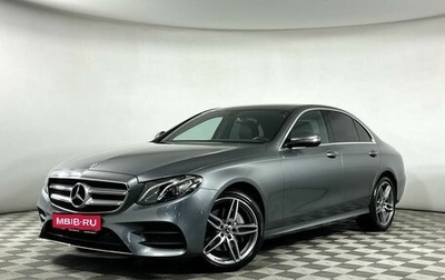 Mercedes-Benz E-Класс, 2019 год, 3 769 000 рублей, 1 фотография
