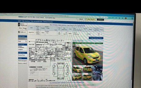 Toyota Passo III, 2020 год, 1 050 000 рублей, 12 фотография