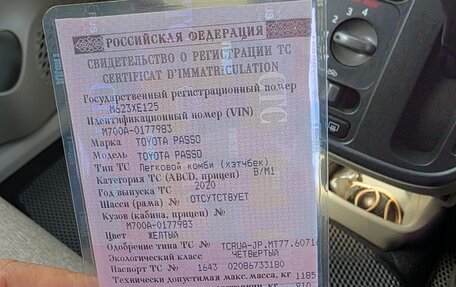 Toyota Passo III, 2020 год, 1 050 000 рублей, 14 фотография