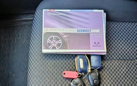 SsangYong Kyron I, 2014 год, 989 000 рублей, 15 фотография