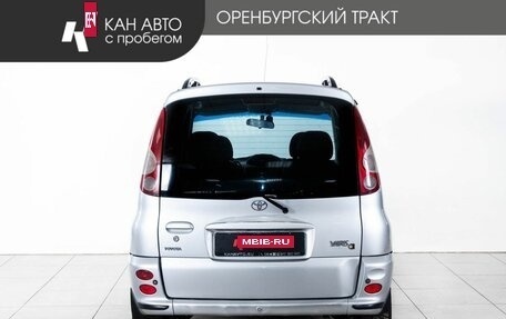 Toyota Yaris I рестайлинг, 2000 год, 288 000 рублей, 4 фотография