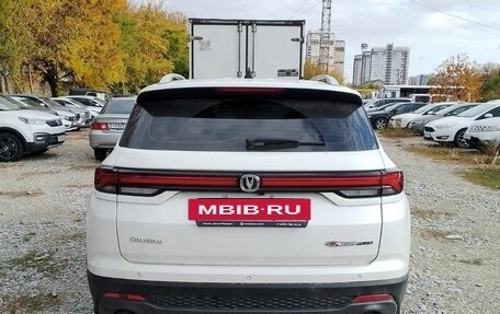 Changan CS35 Plus, 2023 год, 2 666 707 рублей, 13 фотография